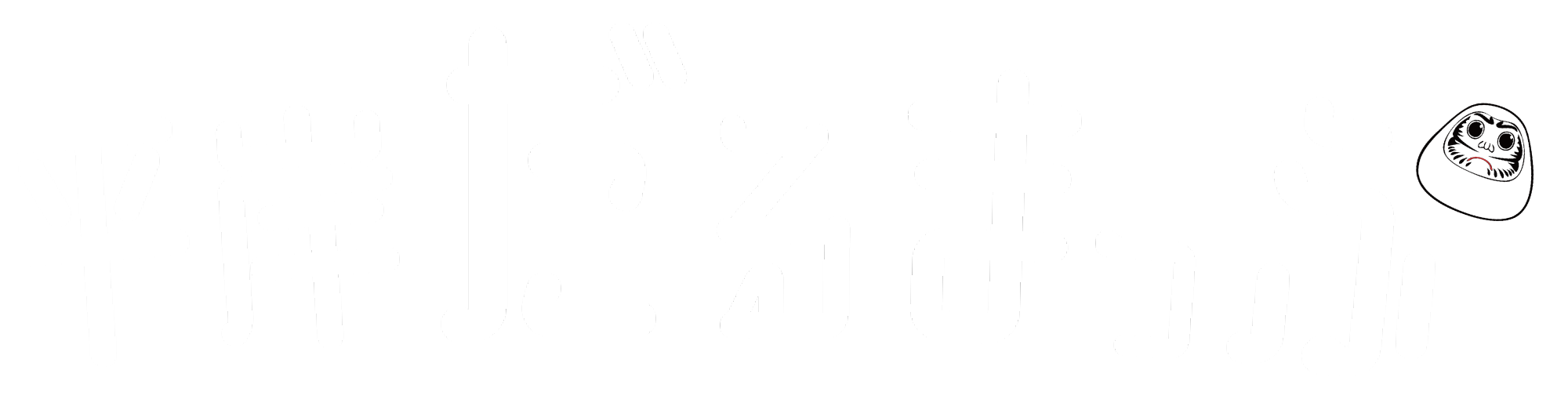 平岸だるまっぷのブログ